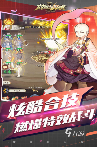 2025耐玩的类似魔灵召唤的游戏排行AG真人国际和魔灵召唤非常像的手游推荐(图3)