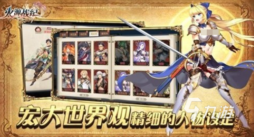 2025耐玩的类似魔灵召唤的游戏排行AG真人国际和魔灵召唤非常像的手游推荐(图6)