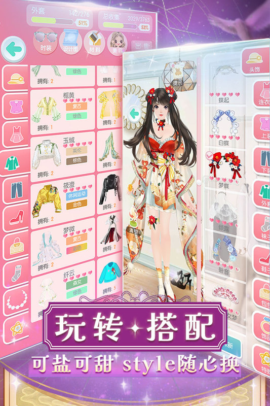 绍2025 高质量的美女类游戏一览AG真人旗舰厅登录美女类型的游戏介(图5)