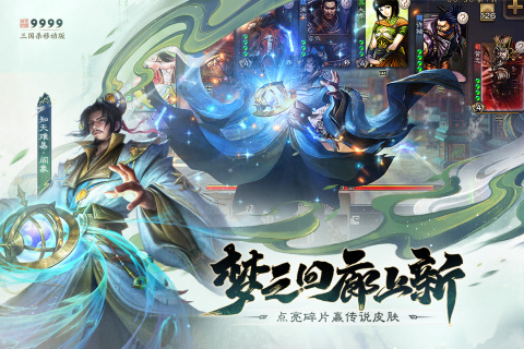 牌手游有哪些 好玩的卡牌游戏排行榜AG真人国际游戏2025目前最火卡(图2)