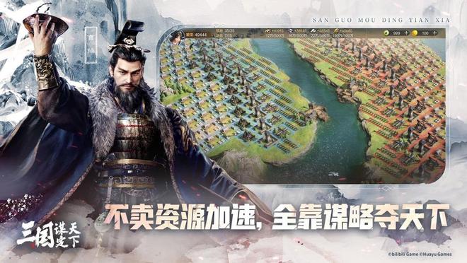 解码策略养成！三谋诠释树人之道AG真人游戏第一品牌星二代成长(图4)