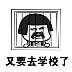 解码策略养成！三谋诠释树人之道AG真人游戏第一品牌星二代成长(图2)