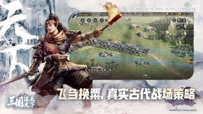 解码策略养成！三谋诠释树人之道AG真人游戏第一品牌星二代成长(图6)