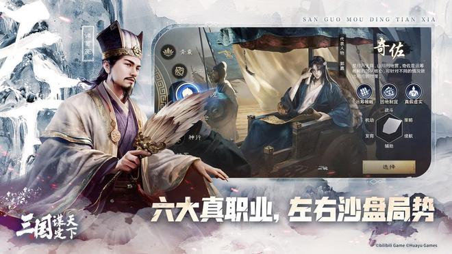解码策略养成！三谋诠释树人之道AG真人游戏第一品牌星二代成长(图3)