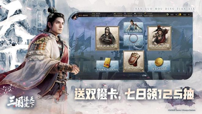解码策略养成！三谋诠释树人之道AG真人游戏第一品牌星二代成长(图5)