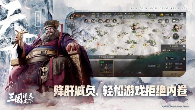 解码策略养成！三谋诠释树人之道AG真人游戏第一品牌星二代成长