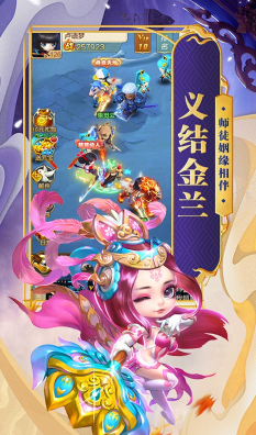 版-天天怼三国福利版 V651 手机版AG真人平台app天天